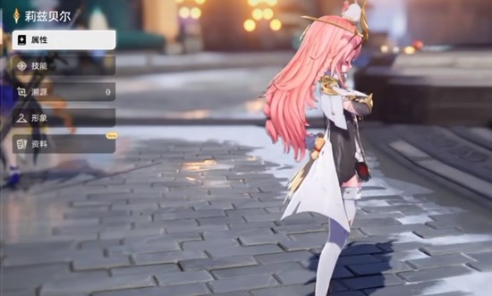 《二重螺旋》莉兹贝尔技能介绍