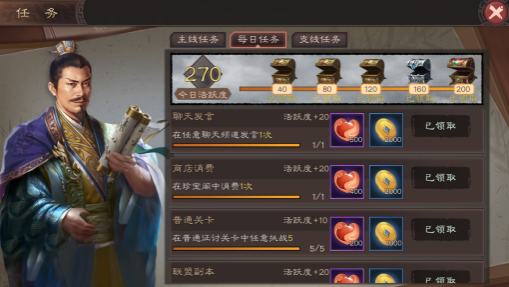 三国乱世霸王新人快速上手攻略