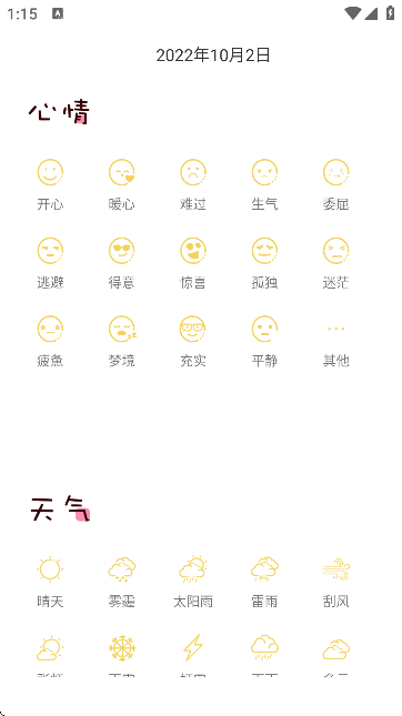 68chat聊天软件官方版