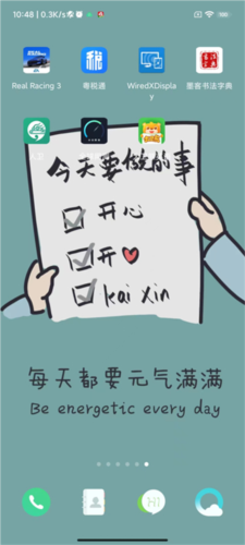 《大卫熊英语》开启护眼提醒方法