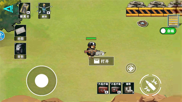 修勾逃生巨人危机游戏玩法4