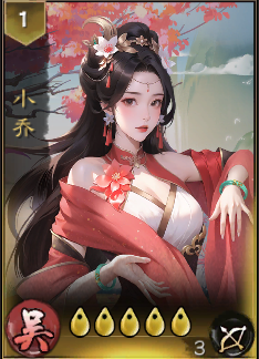 《三国乱世霸王》小乔角色攻略