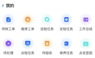 华锐智维app