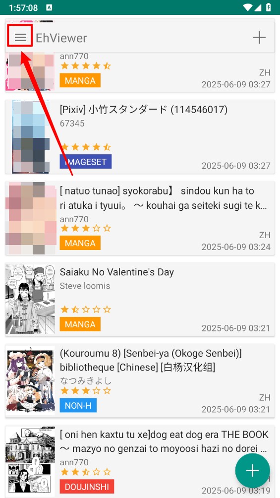 e站(ehviewer)绿色版本下载最新