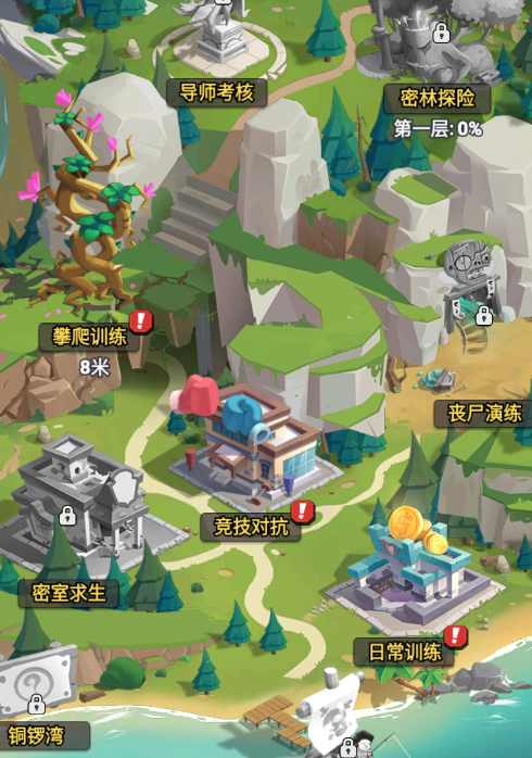 《豆豆打僵尸》特色玩法与资源获取