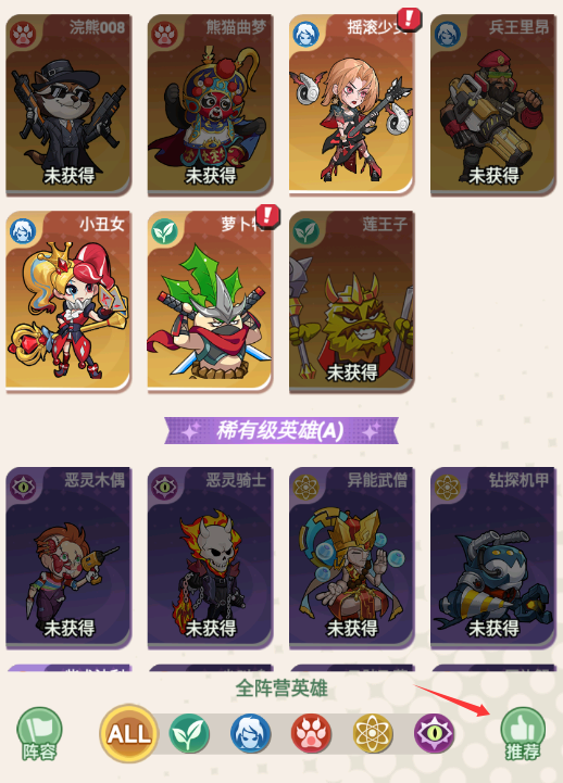 《豆豆打僵尸》特色玩法与资源获取