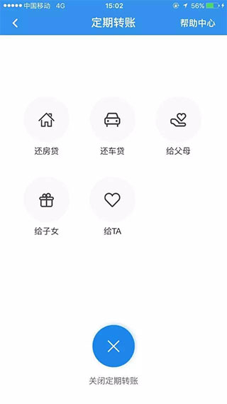星图金融app使用方法