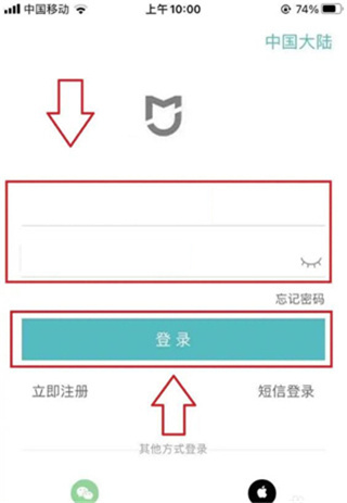 悦卷通app注册方法