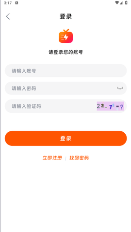 兔米追剧app使用教程