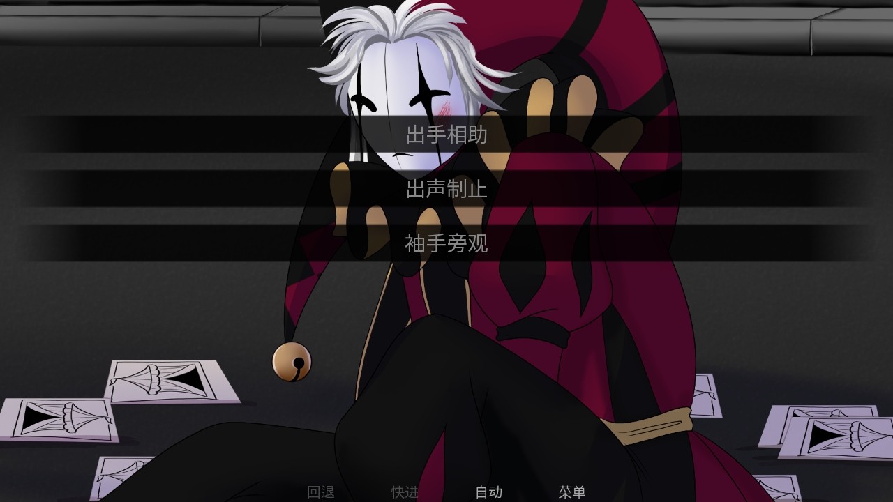 怪胎马戏团汉化版(The Freak Circus)