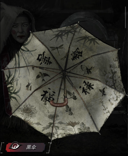 招魂棺第四章攻略图文详解