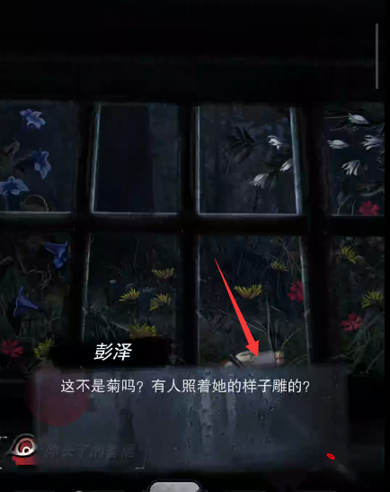 招魂棺第一章攻略图文详解