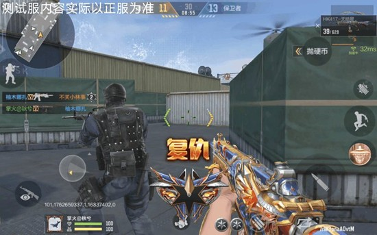 《穿越火线：枪战王者》HK417天暗星介绍