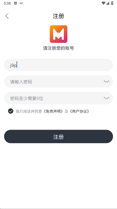 猫放时光app账号注册方法