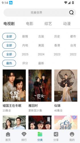 白云视频官方正版