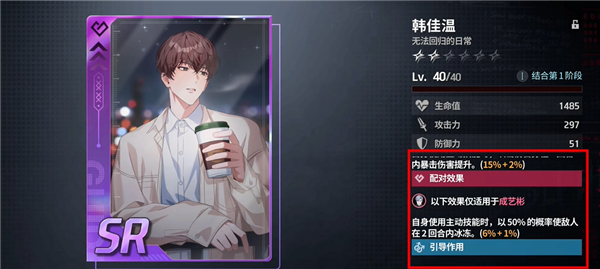 零始之门ios版游戏玩法-3