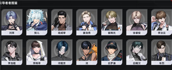 零始之门ios版游戏玩法-2