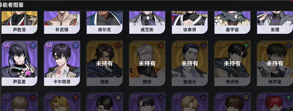 零始之门ios版游戏玩法-1