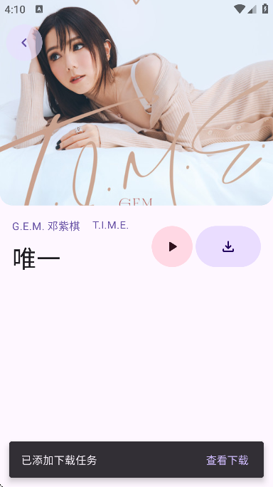 敦伦调调下载最新版本