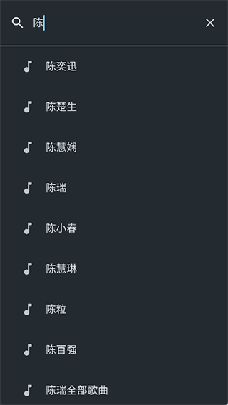 敦伦调调音乐app1