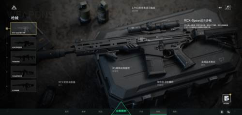 三角洲行动国际服武器推荐1