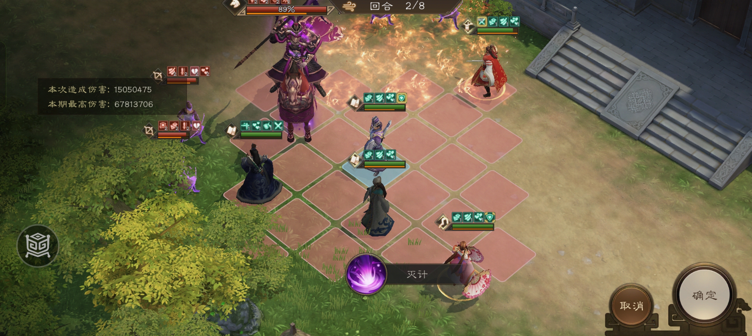 《新三国志曹操传》同盟boss吕布刷分攻略