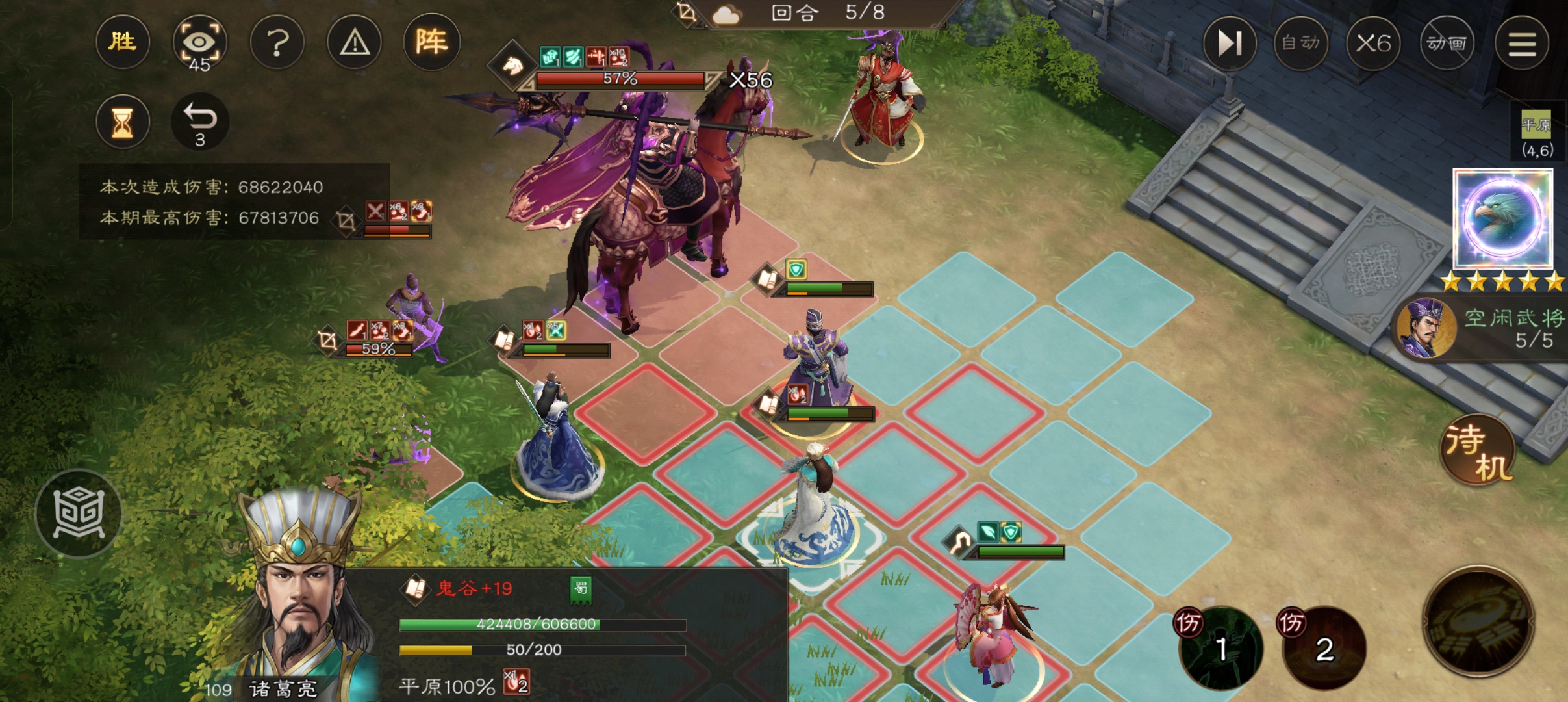 《新三国志曹操传》同盟boss吕布刷分攻略