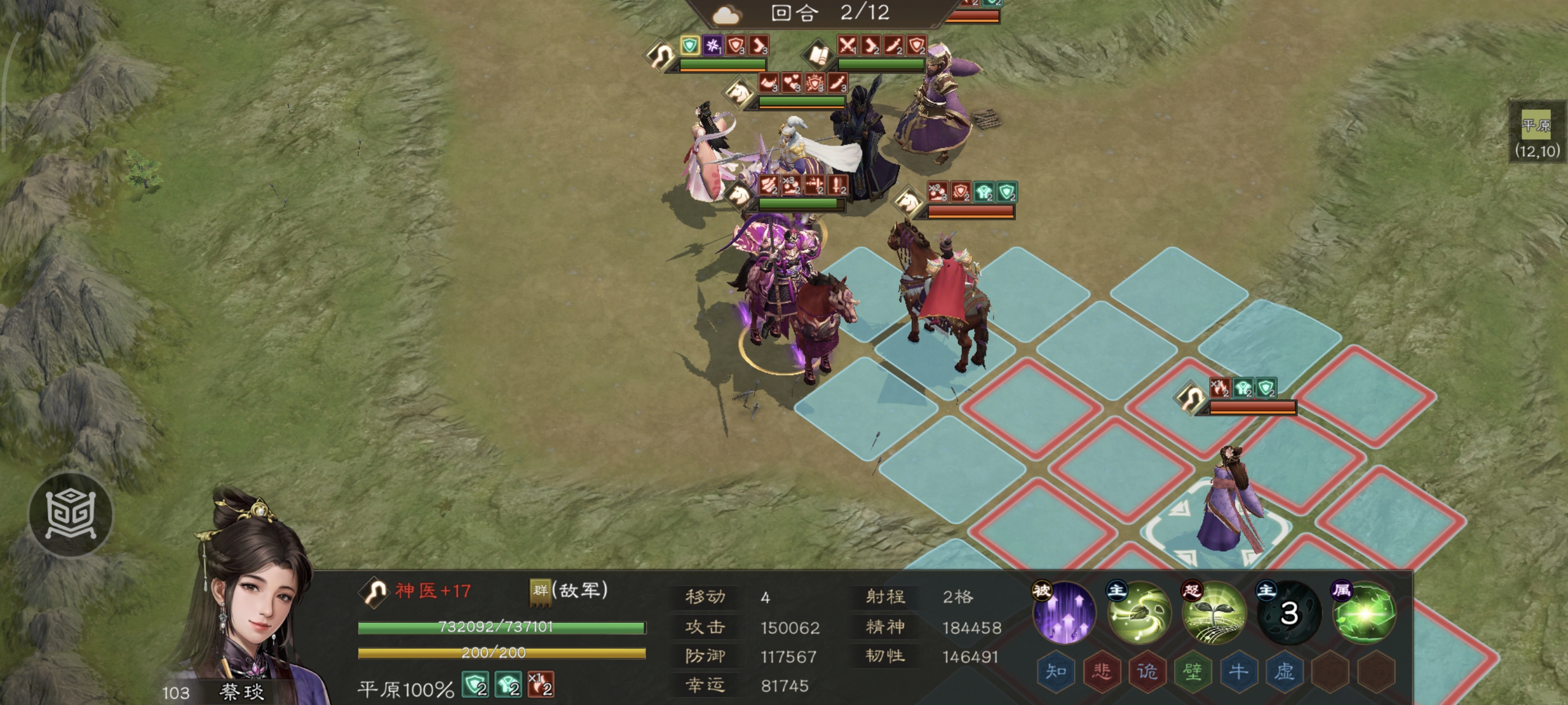 《新三国志曹操传》诸兵阵演15-6群雄打法攻略