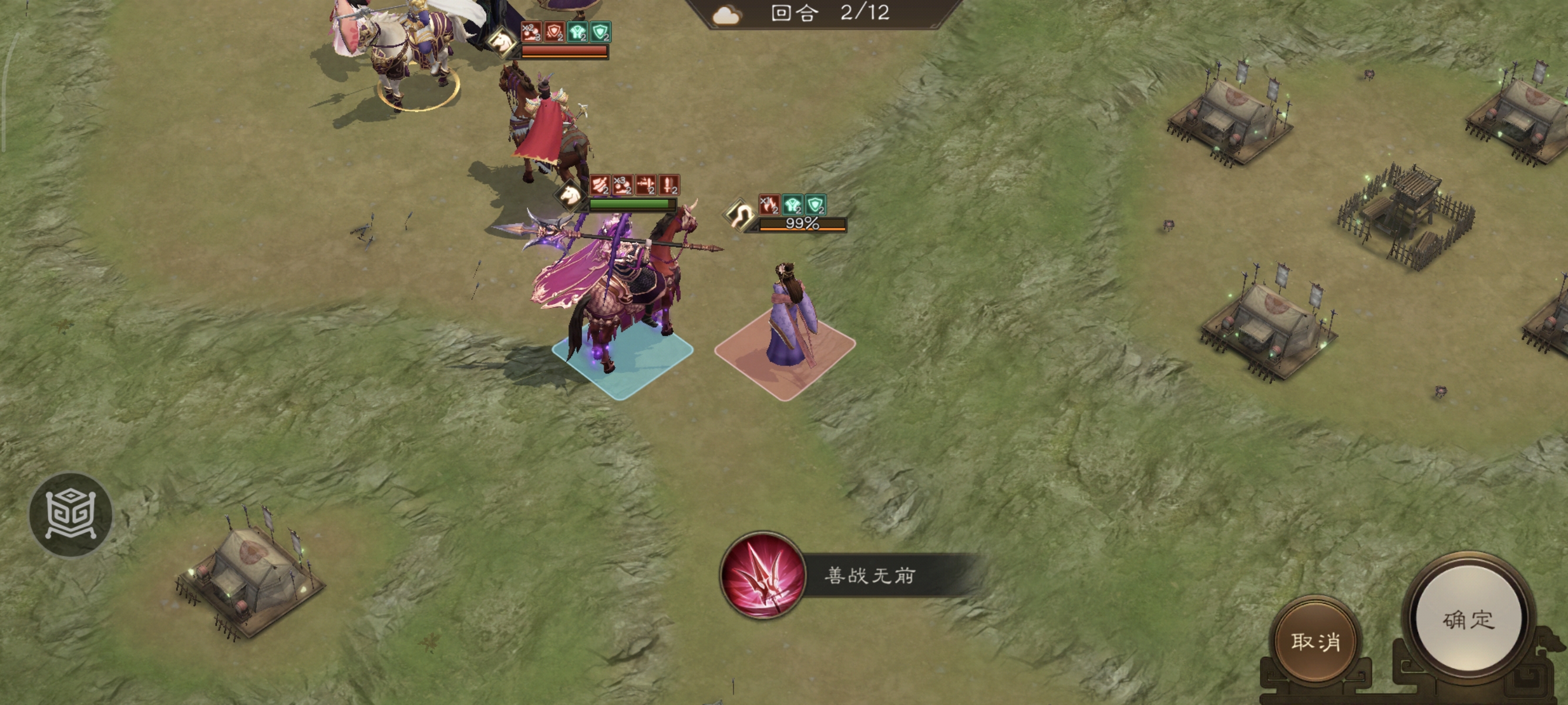 《新三国志曹操传》诸兵阵演15-6群雄打法攻略