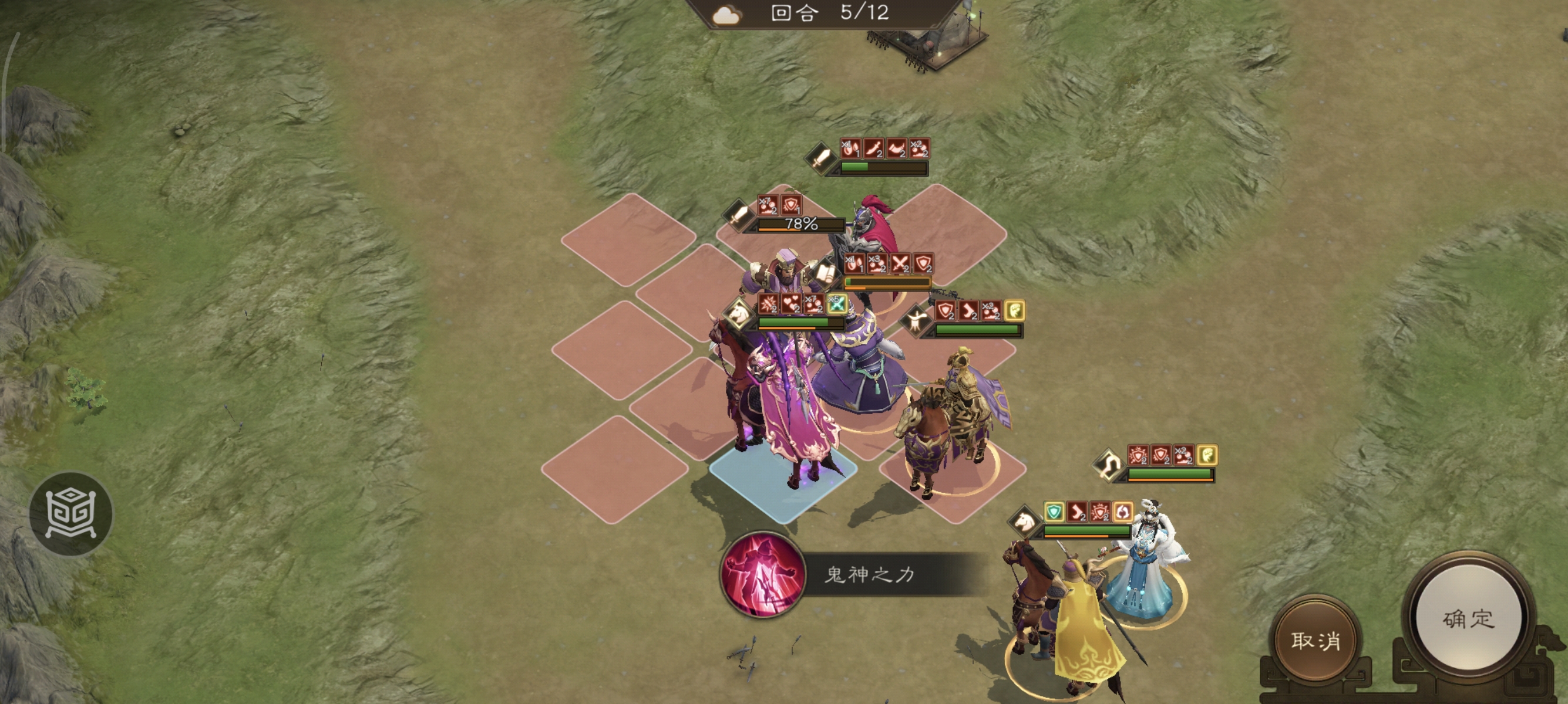 《新三国志曹操传》诸兵阵演15-6群雄打法攻略