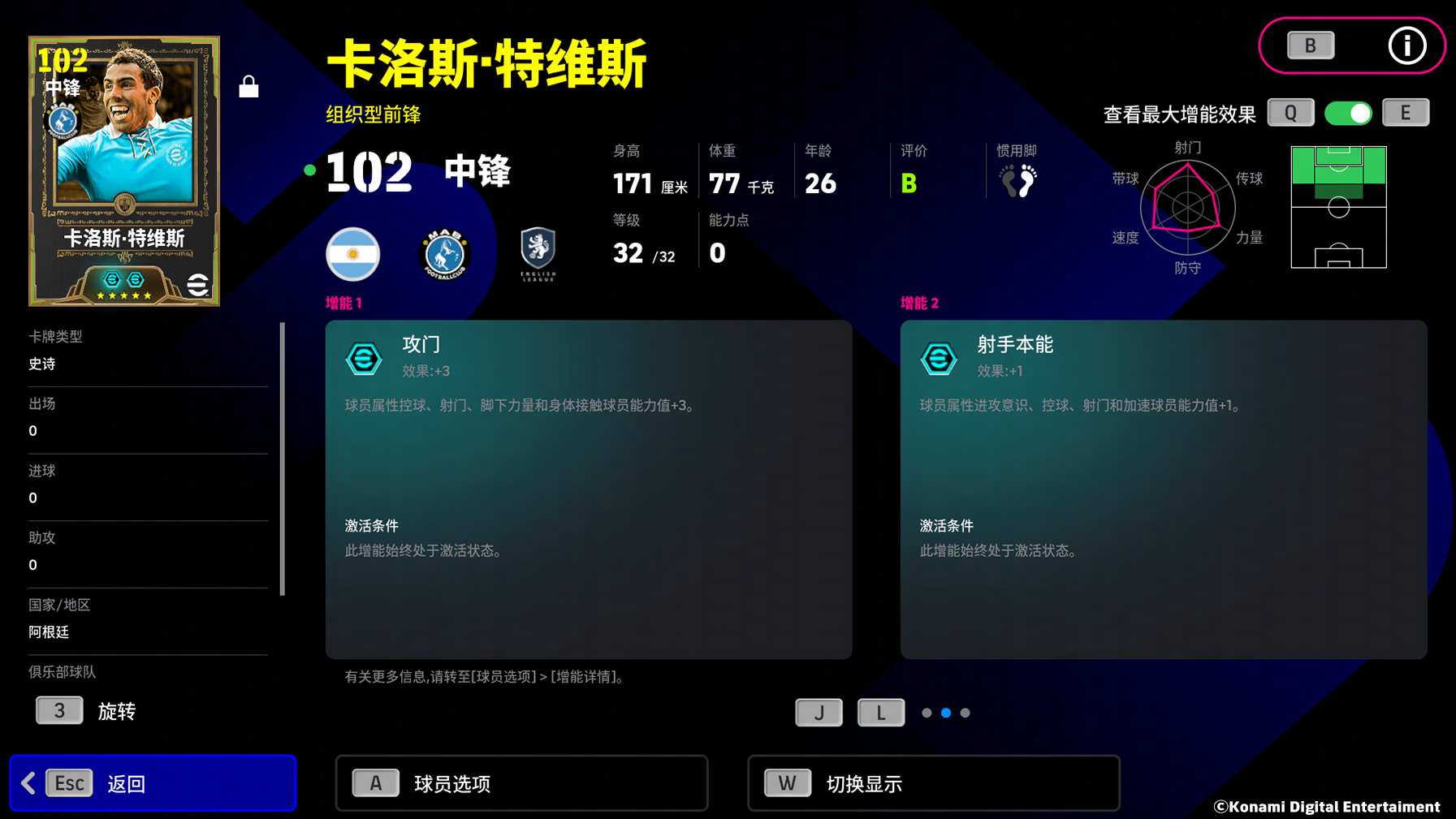 图片[3]-野兽傲骨，赤焰燎原！双增能史诗 特维斯即将归来！ - 芯动传媒 - 秀人网-微密-weme-觅圈-Cosplay-模特写真 --芯动传媒 - 秀人网-微密-weme-觅圈-Cosplay-模特写真