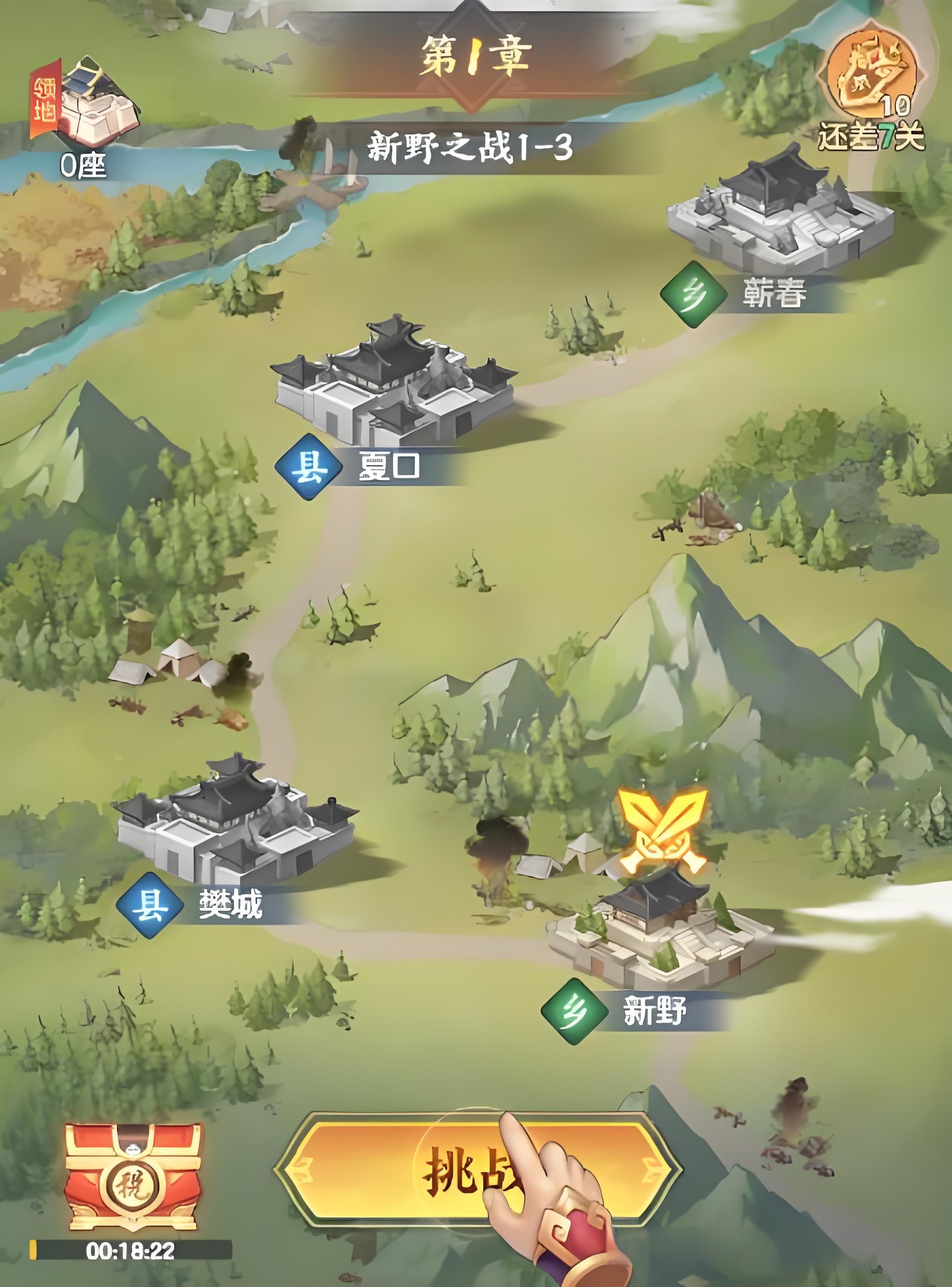 三国大冒险：富甲天下玩法，3分钟上手-景澄手游网
