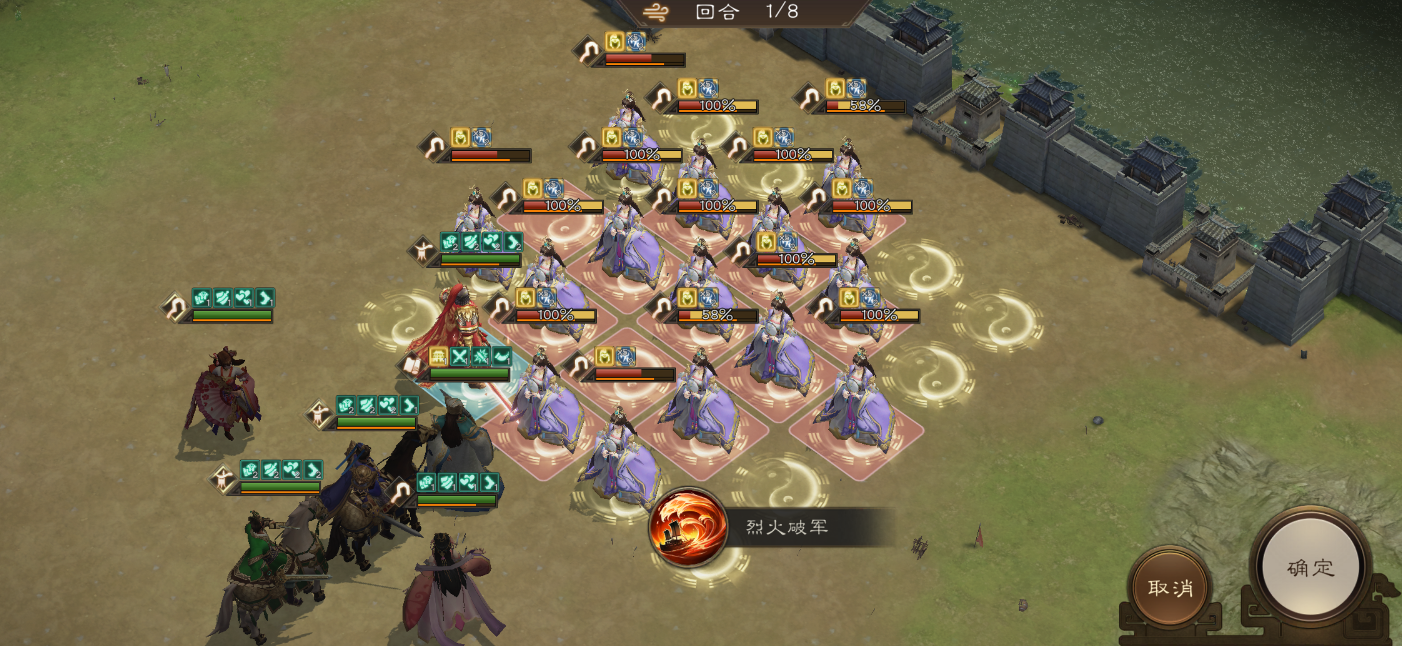 《新三国志曹操传》游历事件甄姬之影攻略