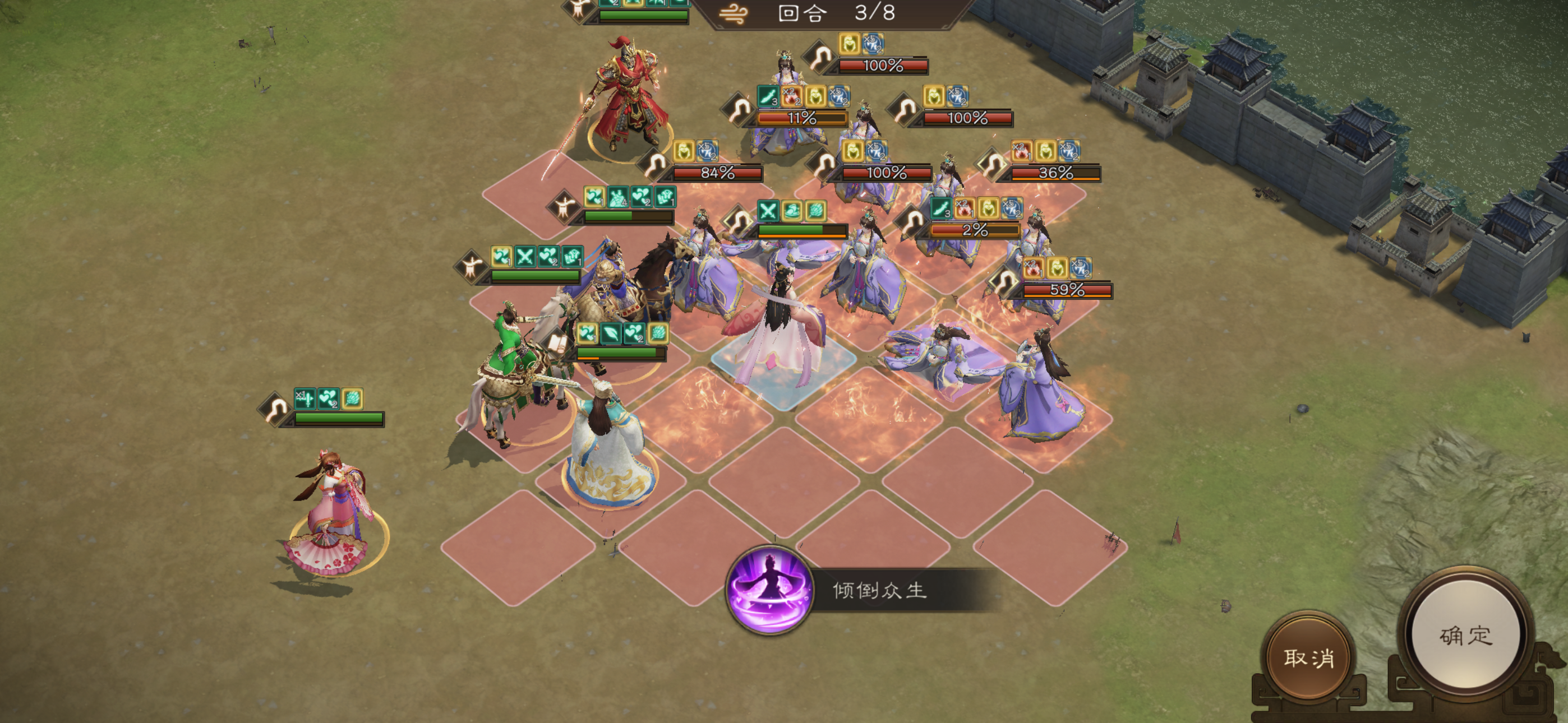 《新三国志曹操传》游历事件甄姬之影攻略