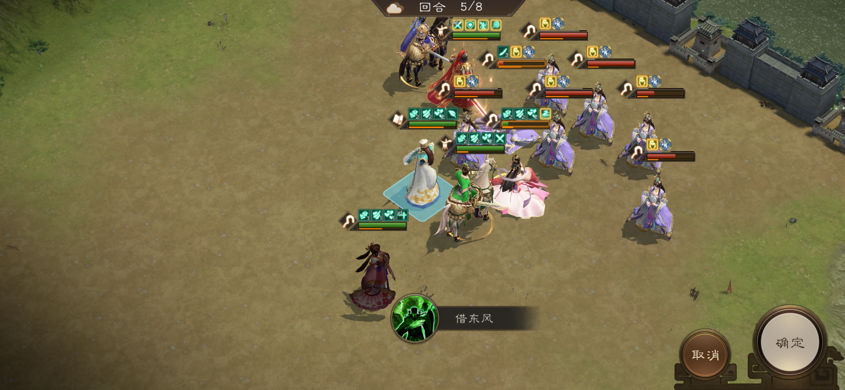 《新三国志曹操传》游历事件甄姬之影攻略