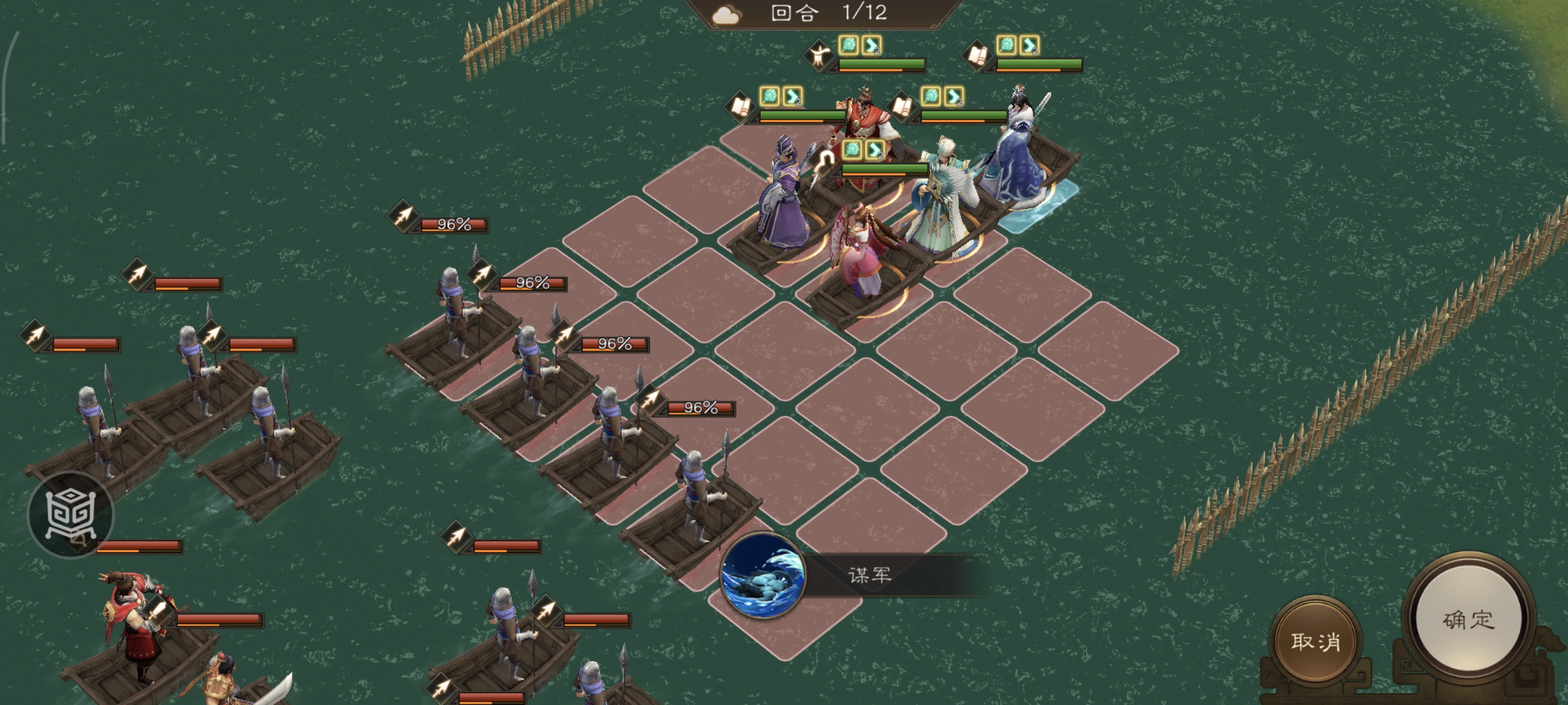 《新三国志曹操传》沙盘1249丁奉郭嘉减速流通关攻略