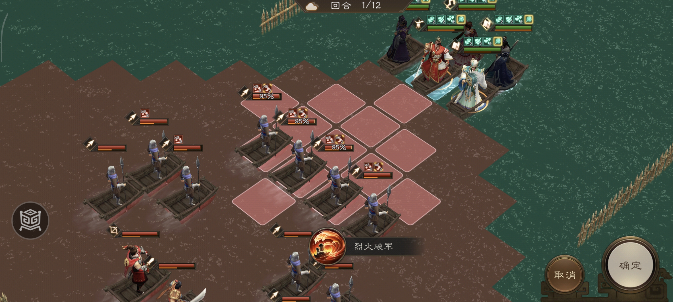 《新三国志曹操传》沙盘1249丁奉郭嘉减速流通关攻略