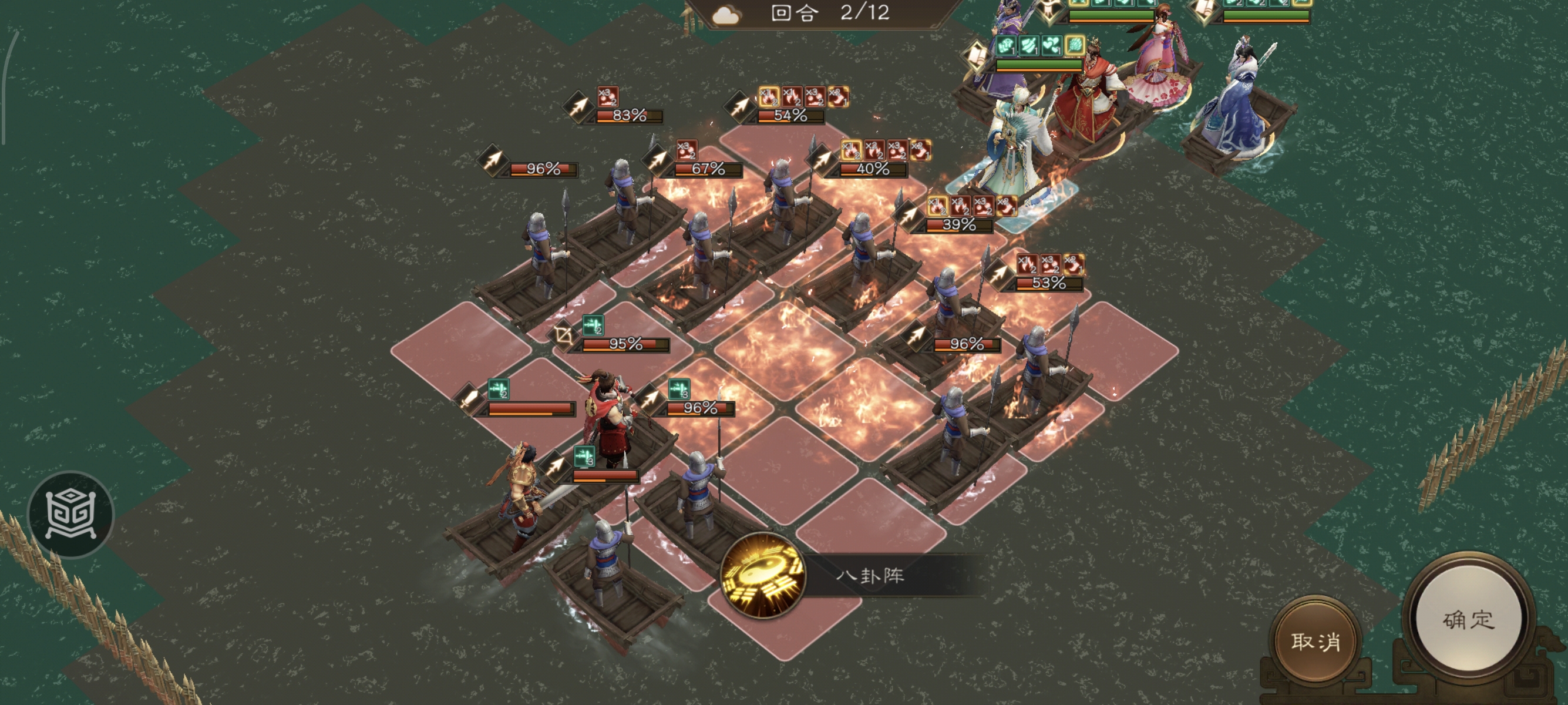 《新三国志曹操传》沙盘1249丁奉郭嘉减速流通关攻略