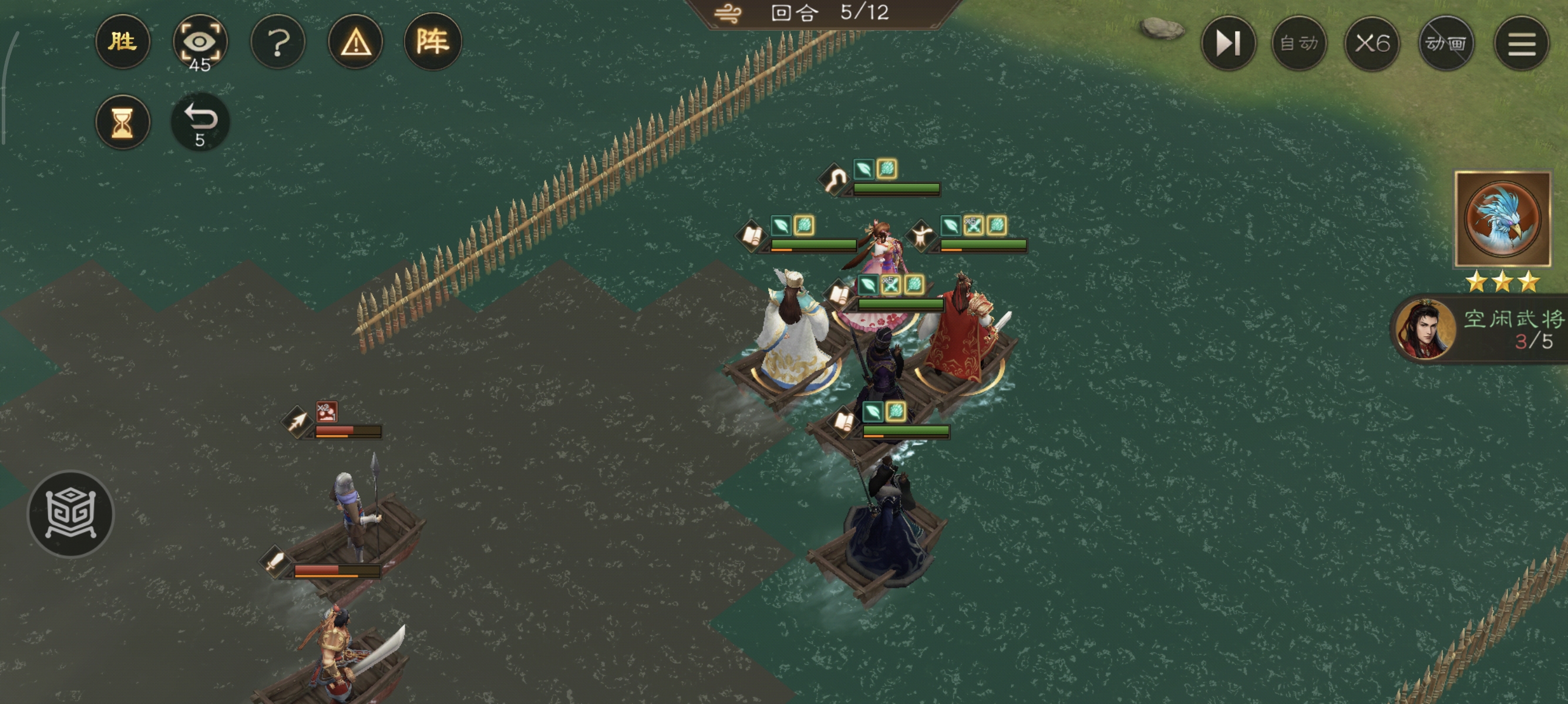 《新三国志曹操传》沙盘1249丁奉郭嘉减速流通关攻略