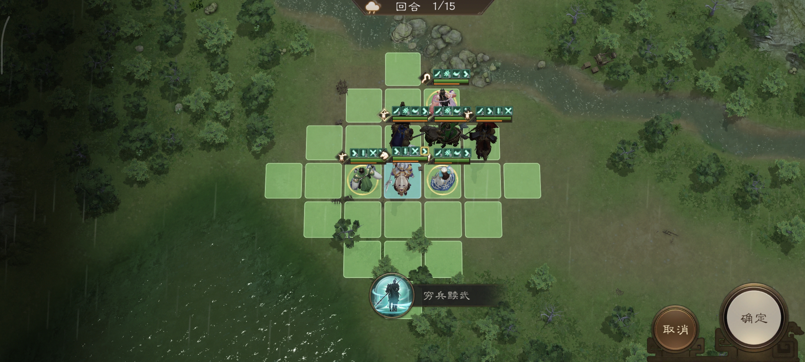 《新三国志曹操传》列传历战5-4柳城平定战高分攻略