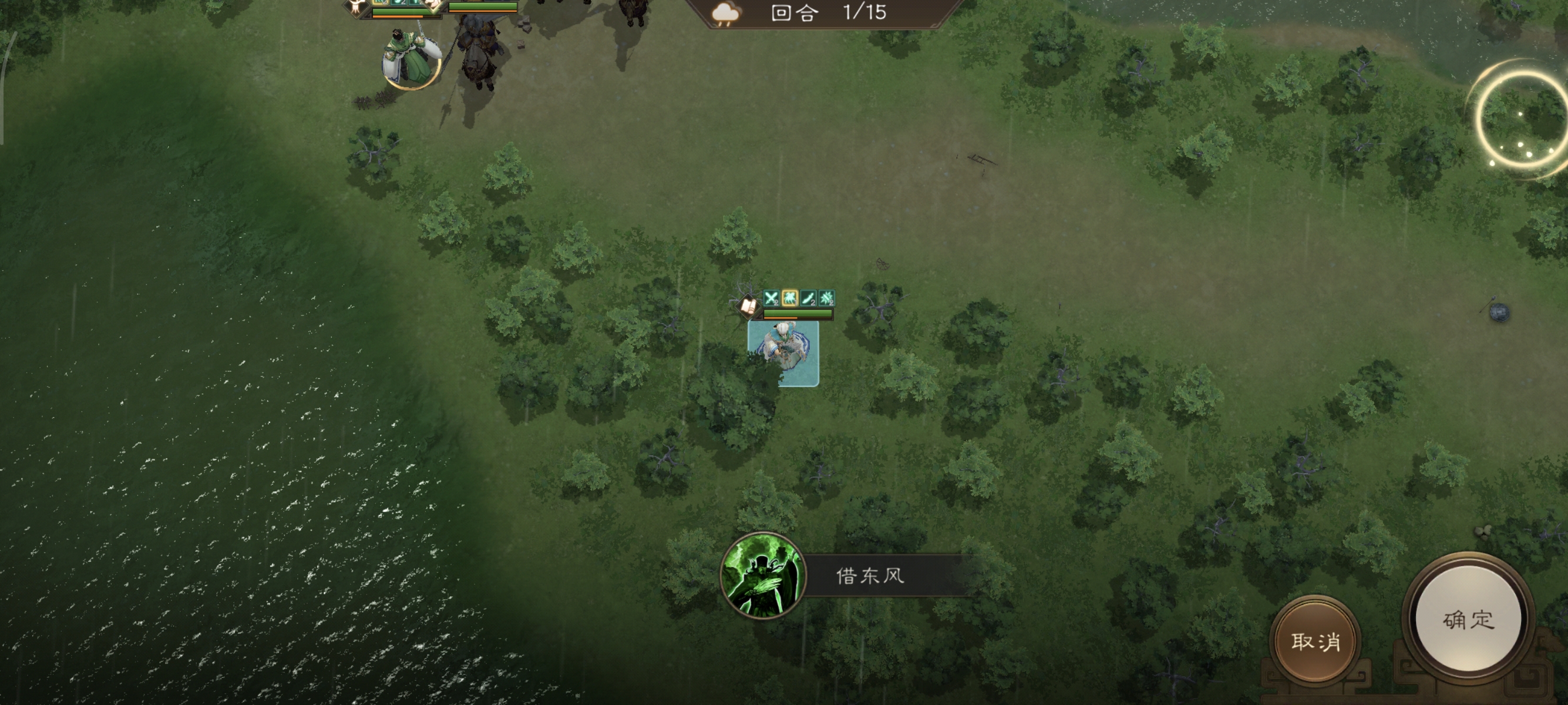 《新三国志曹操传》列传历战5-4柳城平定战高分攻略