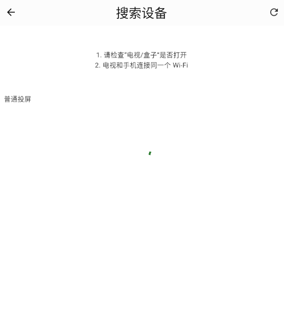 壹影视app投屏教程