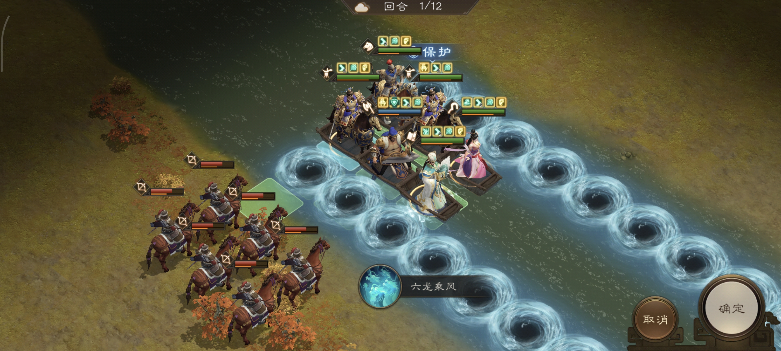 《新三国志曹操传》主线42-6攻略