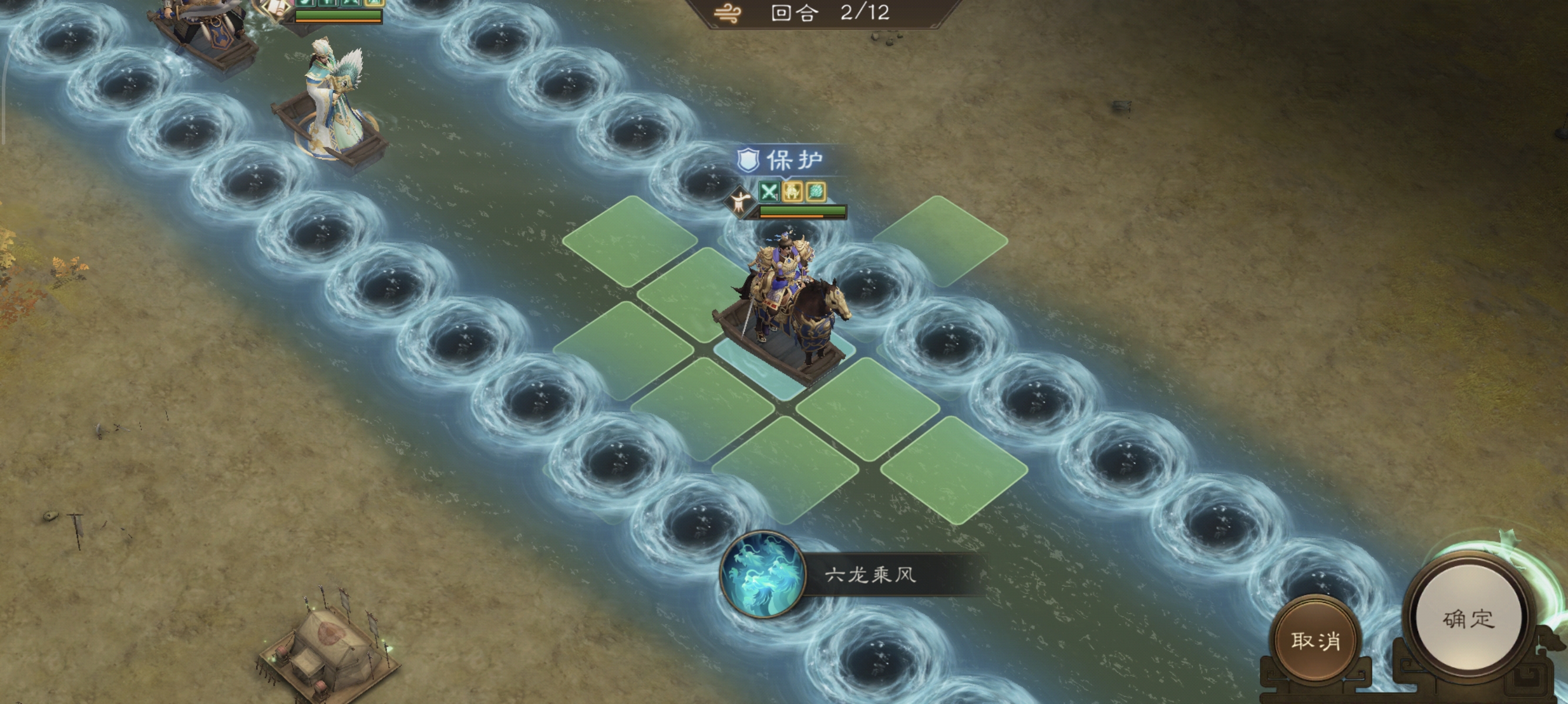 《新三国志曹操传》主线42-6攻略