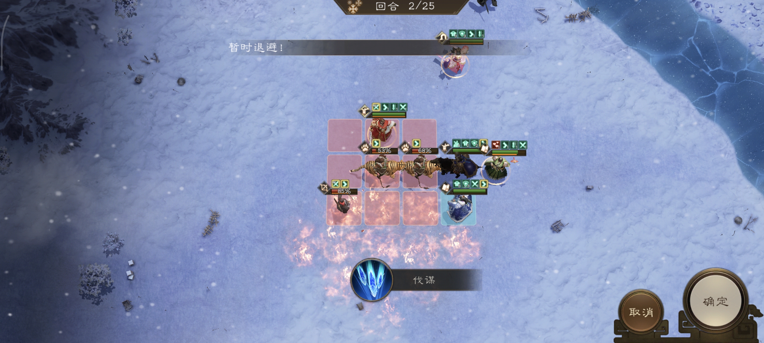 《新三国志曹操传》列传历战续篇6-5马超迎击战高分攻略