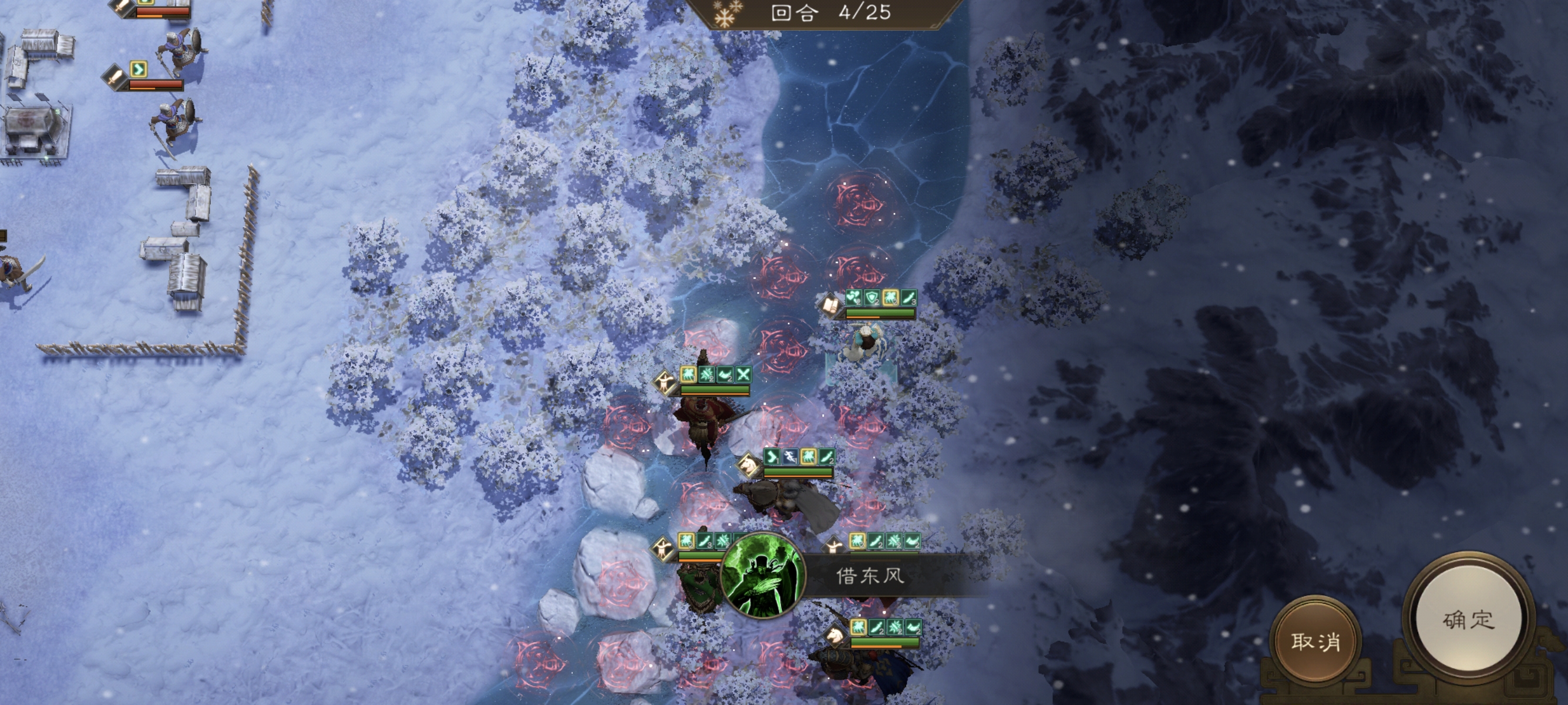 《新三国志曹操传》列传历战续篇6-5马超迎击战高分攻略