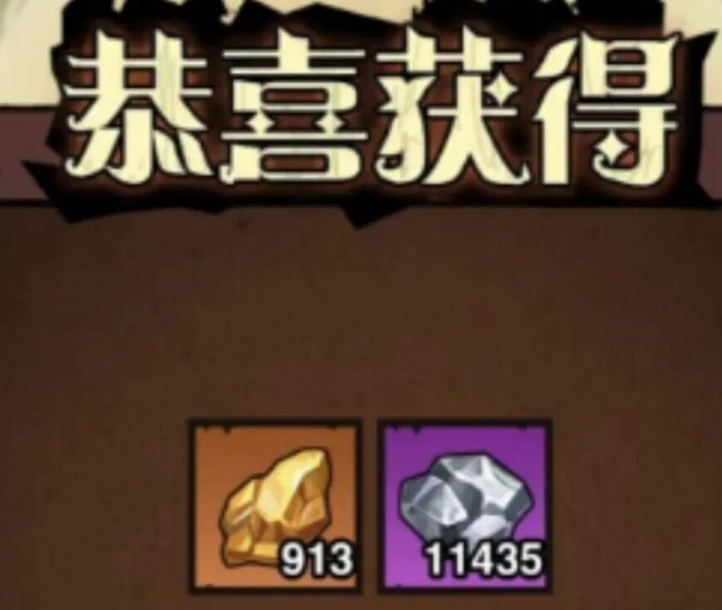 无尽探险队新手攻略