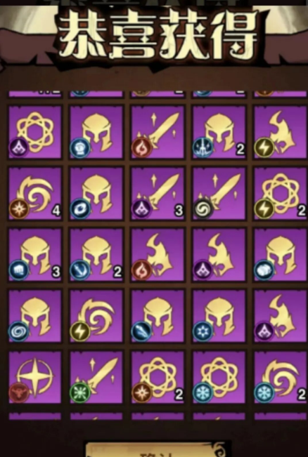 无尽探险队新手攻略