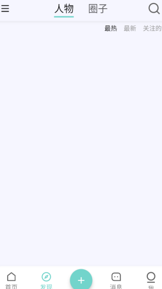 入圈app最新版下载