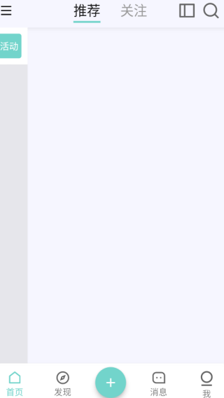 入圈app最新版下载